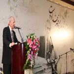 هشتادمين نگاه يار مهربان