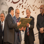 هشتادمين نگاه يار مهربان
